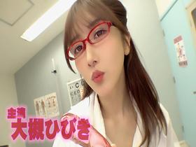 保健のひびき先生が男を貪る絶倫性交 サンプル動画サムネイル